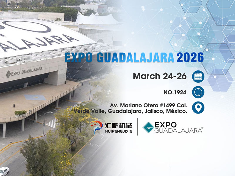 Jinjiang HuiPeng Printing Machinery Co., Ltd. เตรียมจัดแสดงที่ Expo Guadalajara ประเทศเม็กซิโก (24–26 มีนาคม 2026)