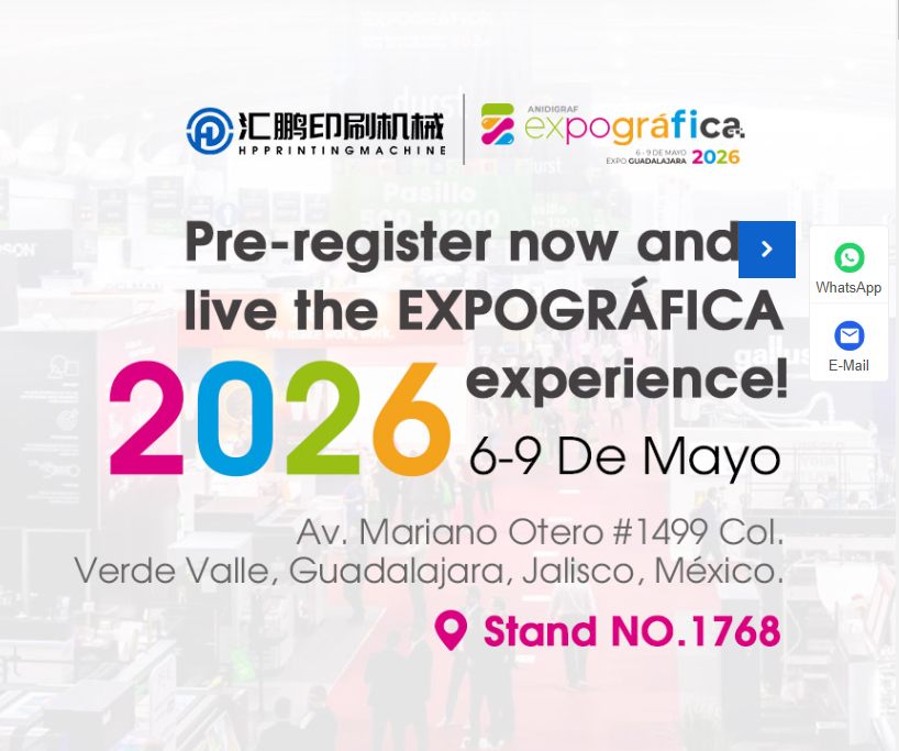 เข้าร่วม Huipeng Printing Machinery ที่งาน EXPOGRÁFICA 2026 ในเมืองกวาดาลาฮารา ประเทศเม็กซิโก