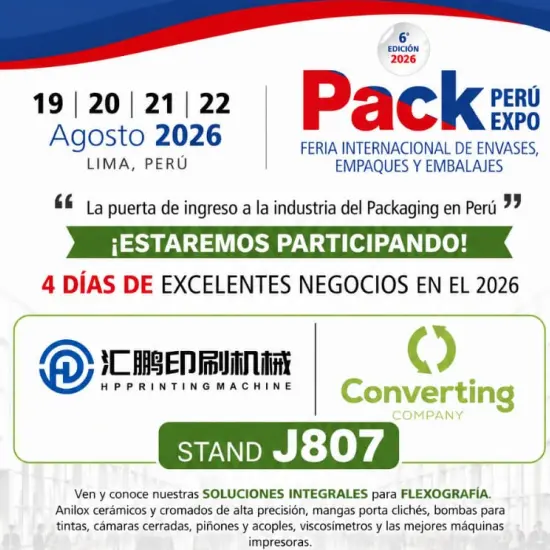 เครื่องพิมพ์ HP เตรียมเข้าร่วมงาน Pack PERÚ EXPO 2026 สำรวจโอกาสใหม่ในตลาดการพิมพ์บรรจุภัณฑ์ในอเมริกาใต้